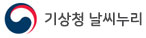 기상청 날씨누리